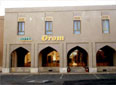 Orom