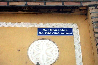 la calle en Samarkanda nombrada despues de Ruy Gonsales de Clavijo