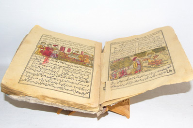 An ancient book in Bukhara Museum