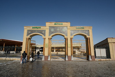 Cиабский базар, Самарканд