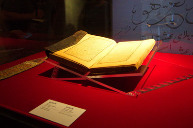 Koran in Azerbaijani museum