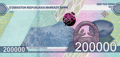 Banknote 200000 Soums, National Currency of Uzbekistan