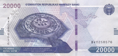 Banknote 20000 Soums, National Currency of Uzbekistan