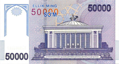 Banknote 50000 Soums, National Currency of Uzbekistan