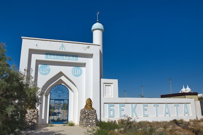 Beket-ata Mosque, Mangystau