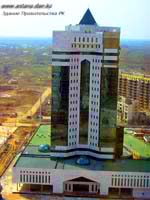 The Governmental institution of Kazakhstan