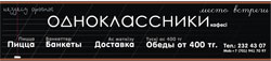 Старый мельник