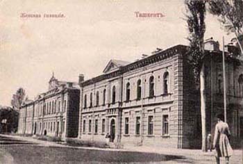 Старые здания Ташкента Старые здания Ташкента