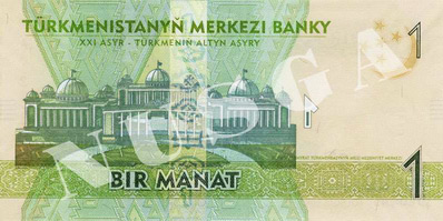 1 manat banknote 2012 model