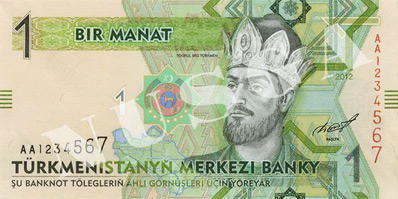 1 manat banknote 2012 model