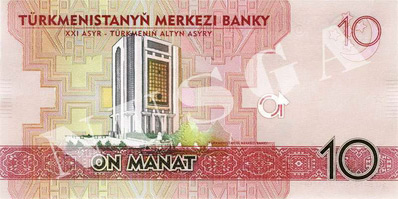 10 manat banknote 2009 model