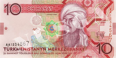 10 manat banknote 2009 model