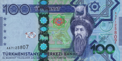 100 manat banknote 2014 model