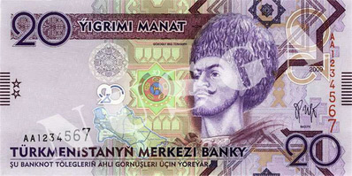 20 manat banknote 2009 model