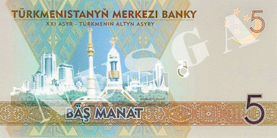 5 manat banknote 2009 model