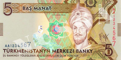 5 manat banknote 2009 model