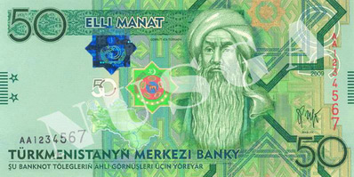 50 manat banknote 2009 model