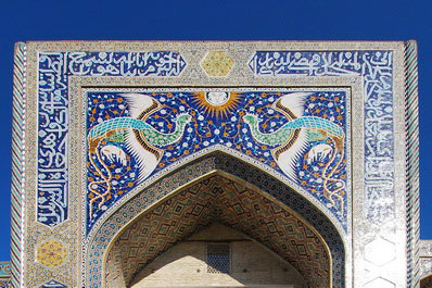 Nadir Divan-Begi Madrasah, Bukhara